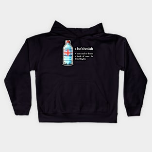 A bo'o'wo'ah British English Meme / A bottle of water / American British Linguistic Humor / Funny Language Joke Kids Hoodie